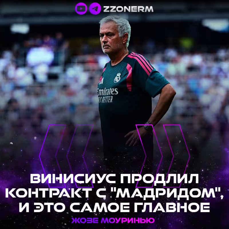 Joze Mourinyo: Bernardo jismoniy holati yomon