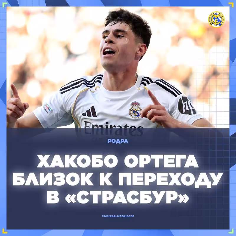 Jakobo Ortega Strasburga o'tmoqda