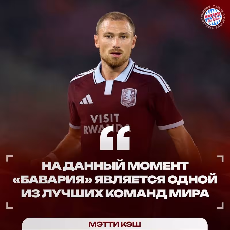 Metti Kesh: "Bavariya" hozirda dunyoning eng yaxshi jamoalaridan biri"