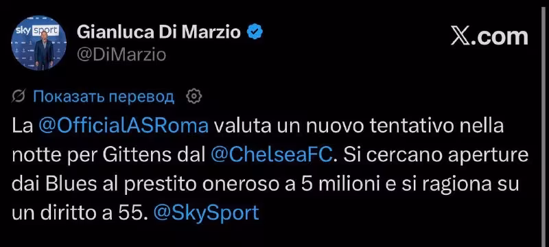 «Roma» Gittensni ijaraga olmoqchi