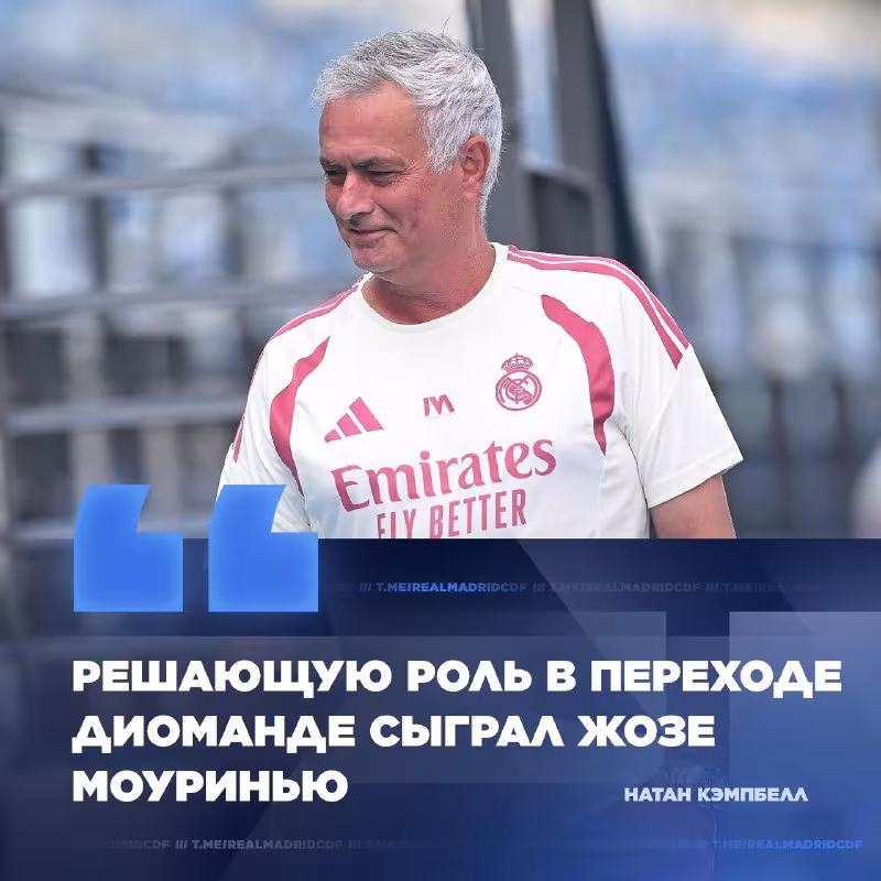Yan Diomande transferida Mourinioning o'rni haqida