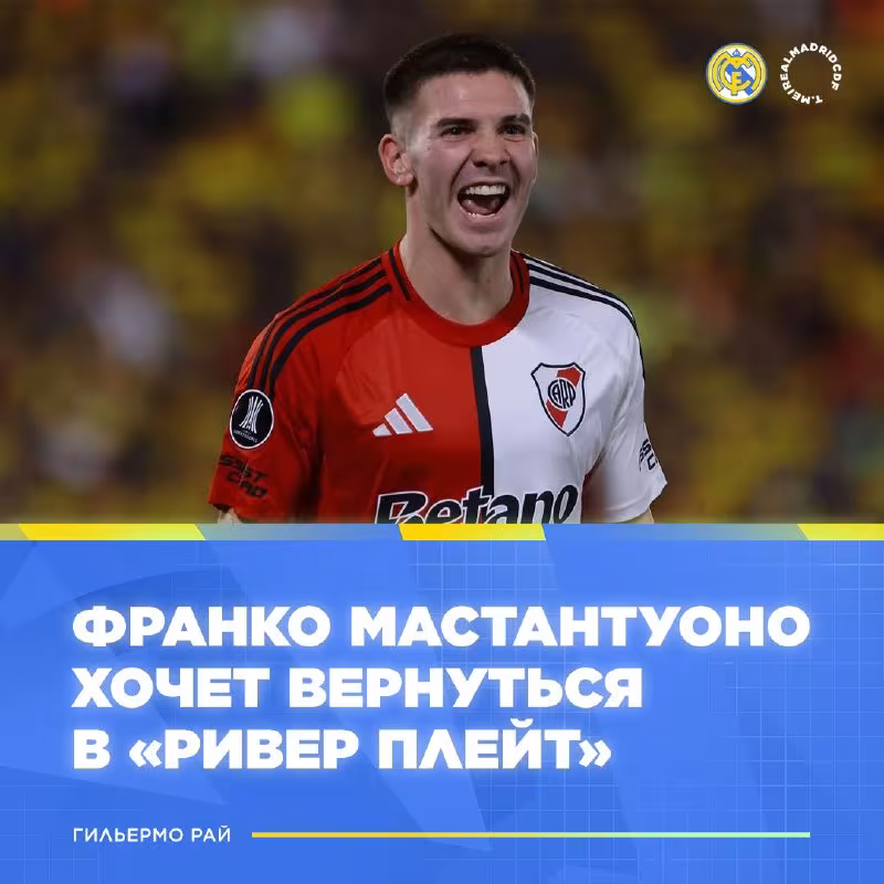 Franko Mastantuono «River Pleyt»ga qaytishni istamoqda