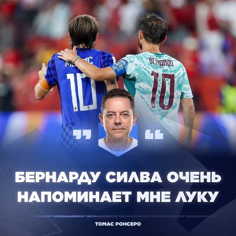 Tomas Ronsero: "Real Madrid" ajoyib hujum salohiyatiga ega