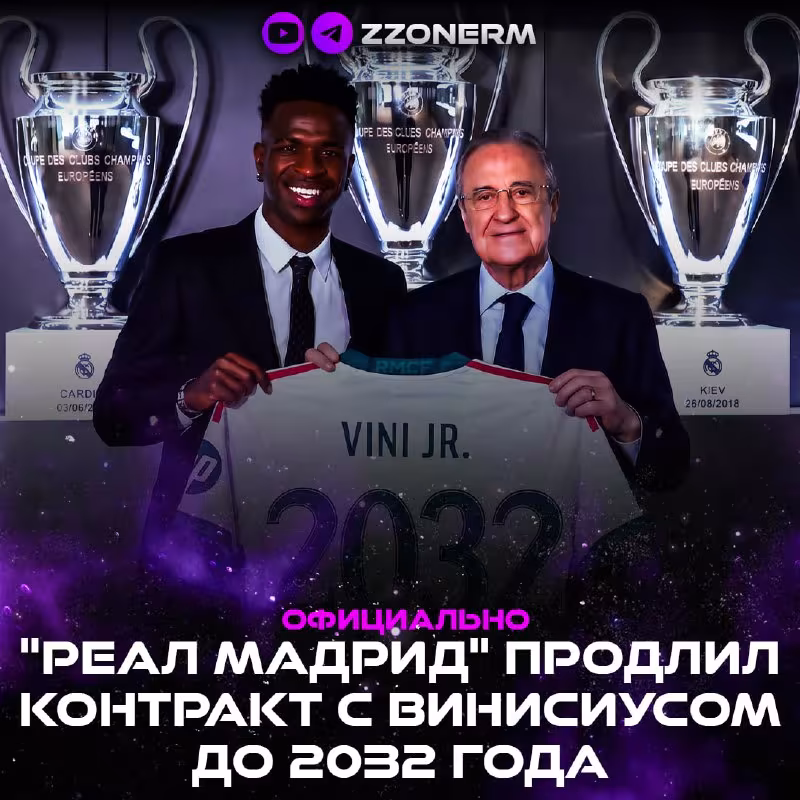 Vinisius Junior «Real Madrid» bilan shartnomani uzaytirdi