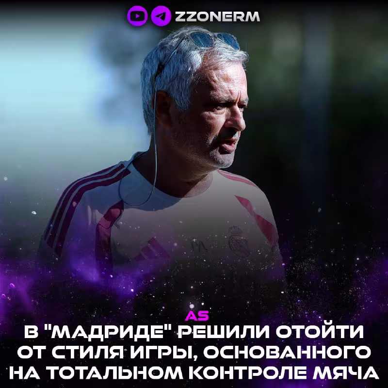 Real Madrid Mourinyo qo'l ostida o'yin uslubini o'zgartirmoqchi