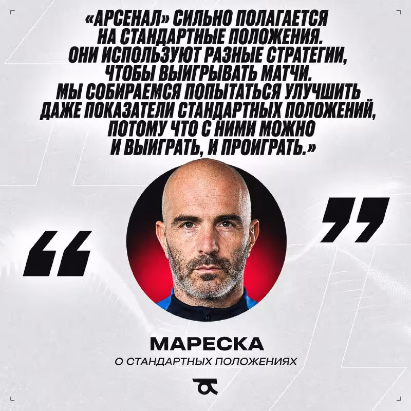 Enzo Mareska zamonaviy futbol tendensiyalari haqida fikr bildirdi