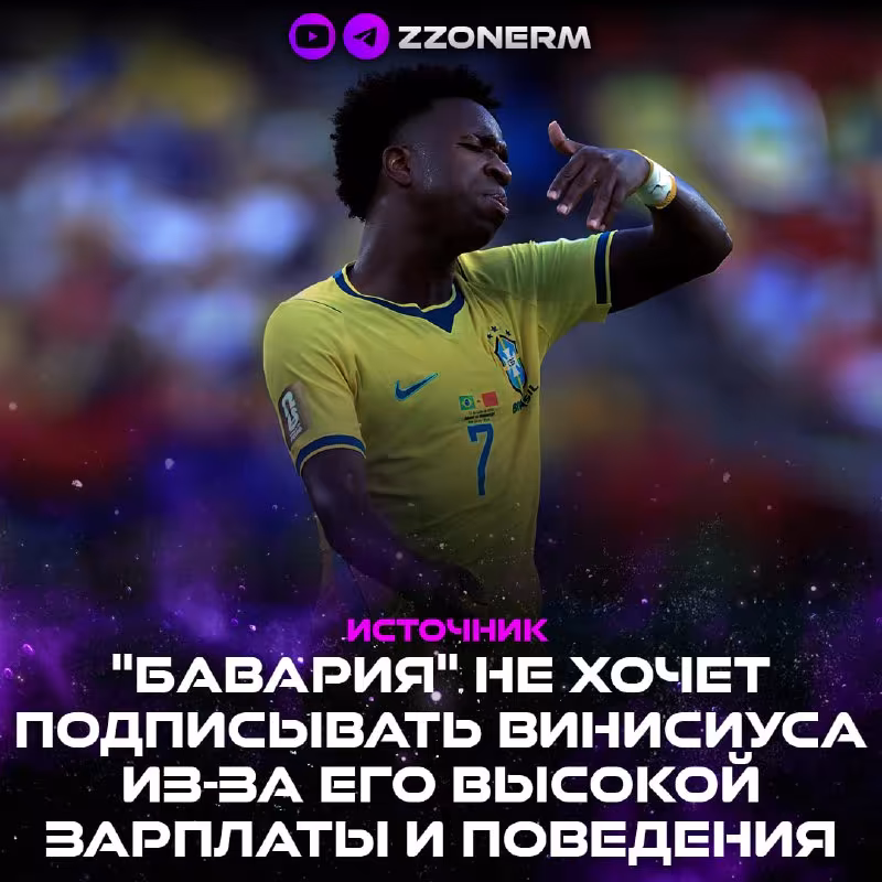 Bavariya Vinisius Junior transferiga qiziqish bildirmayapti