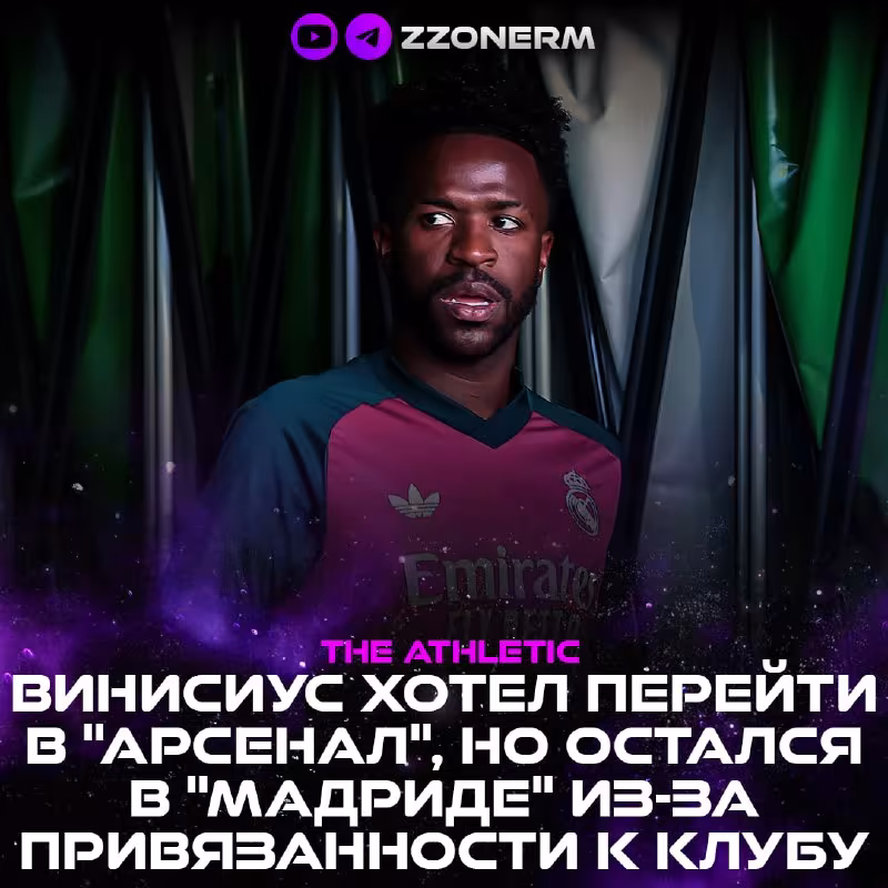 Vinisius Junior «Arsenal»ga o'tishi mumkin edi