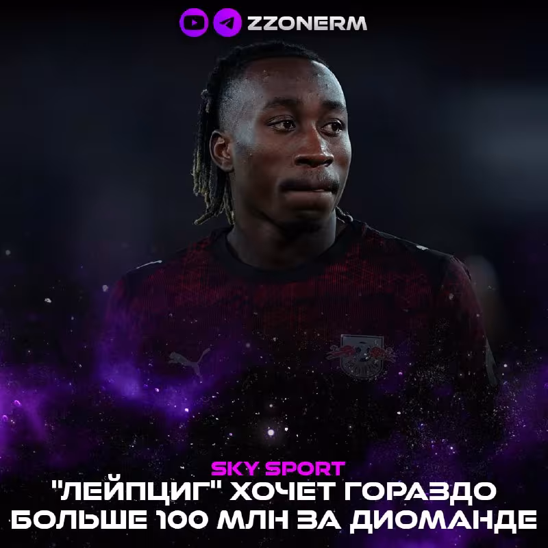 Real Madrid Diomande transferi bo'yicha muzokaralarni boshladi