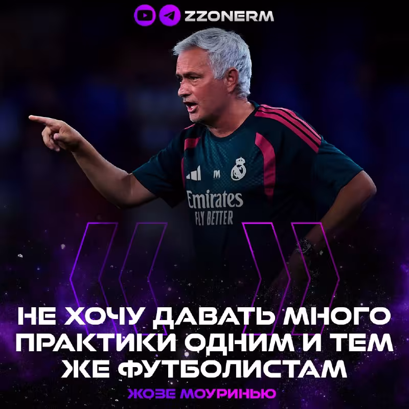 Mourinho va Braim Diaz "Deportivo"ga qarshi o'yin haqida fikr bildirdi