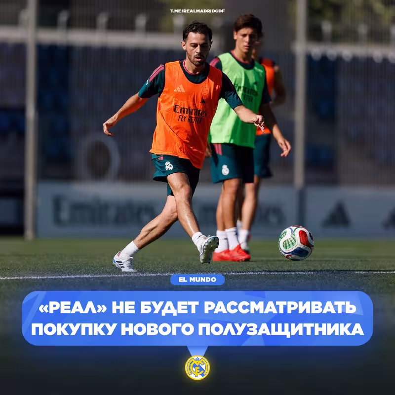 Real Madrid yangi yarim himoyachi sotib olmoqchi emas