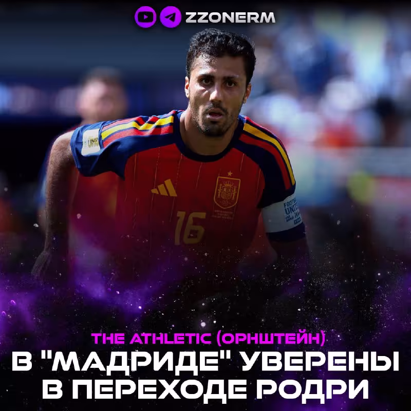 Rodri va Diomande transferi atrofidagi so'nggi xabarlar