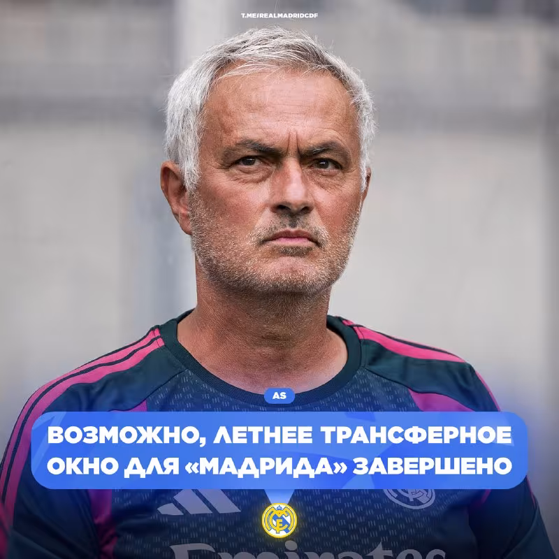 Real Madrid yozgi transferlar oynasini yakunlashi mumkin