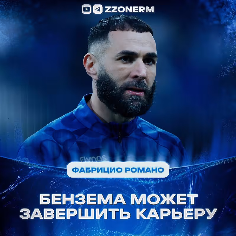 Karim Benzema Al-Hilal bilan shartnomani bekor qildi