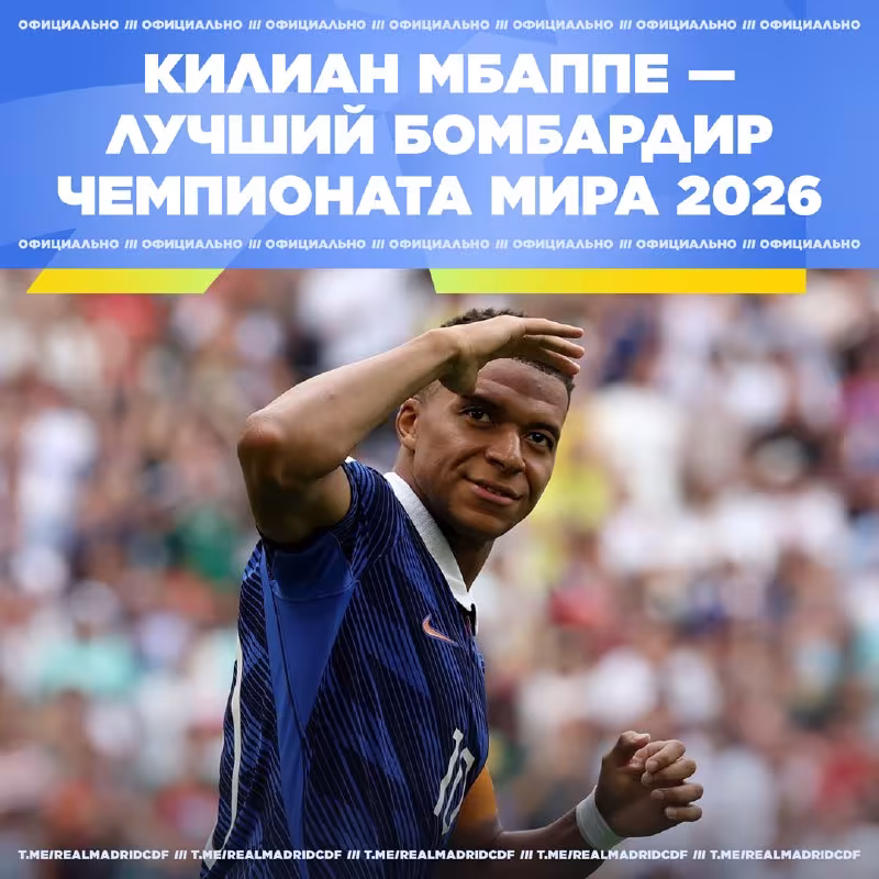 Kilian Mbappe JCH-2026 to'purari bo'ldi