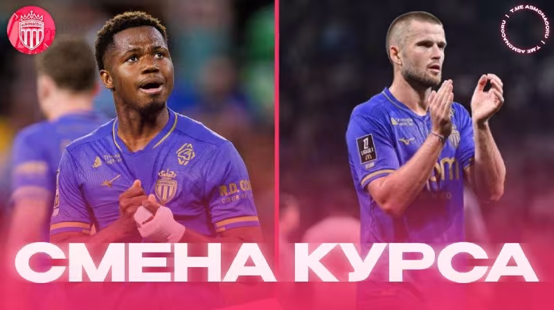 Monako Ansu Fati va Erik Dayerga bo'lgan ishonchini yo'qotmoqda