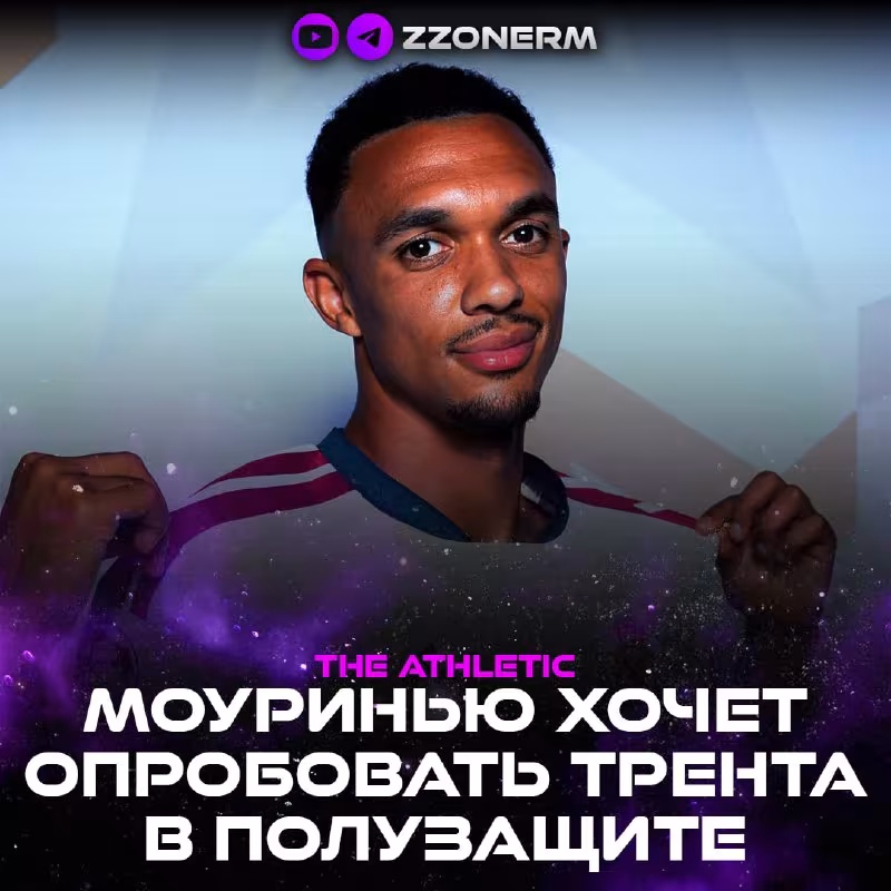 Mourinho Trent Aleksandr-Arnoldni yarim himoyada sinab ko'rmoqchi