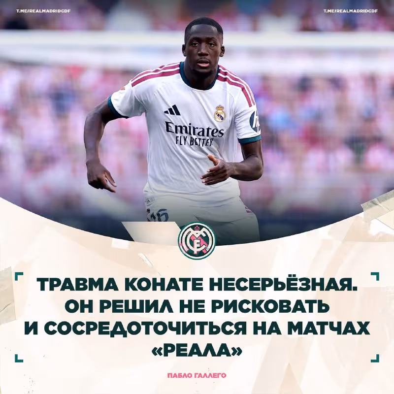 Konate Madridga qaytmoqda