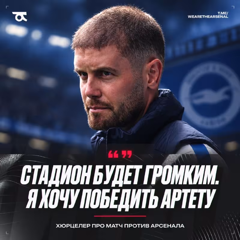 Fabian Hyurseler «Arsenal» haqidagi o'tgan yilgi gaplaridan pushaymon emas