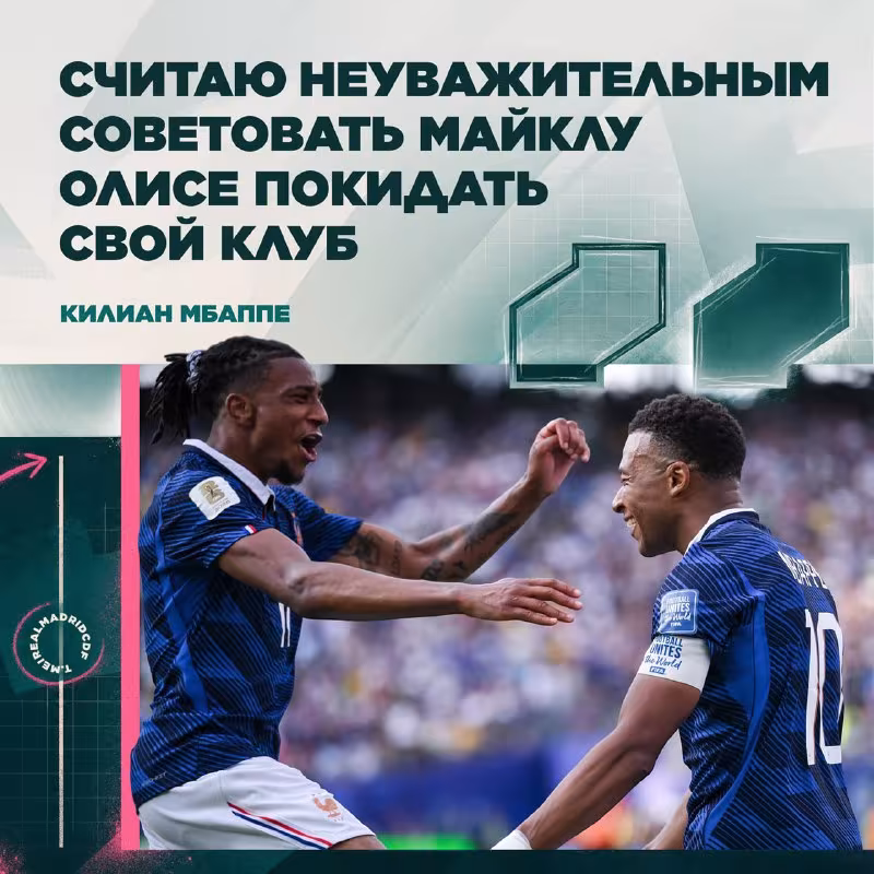 Kilian Mbappe Maykl Olise haqida fikr bildirdi