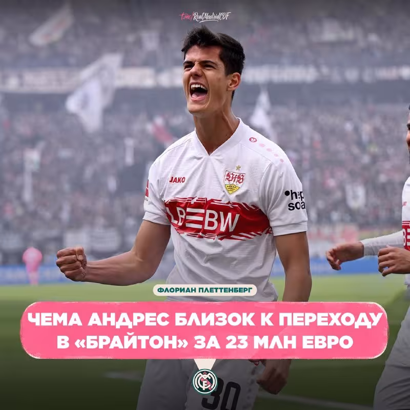 Real Madrid Chema transferidan 11,5 million yevro ishlab oladi