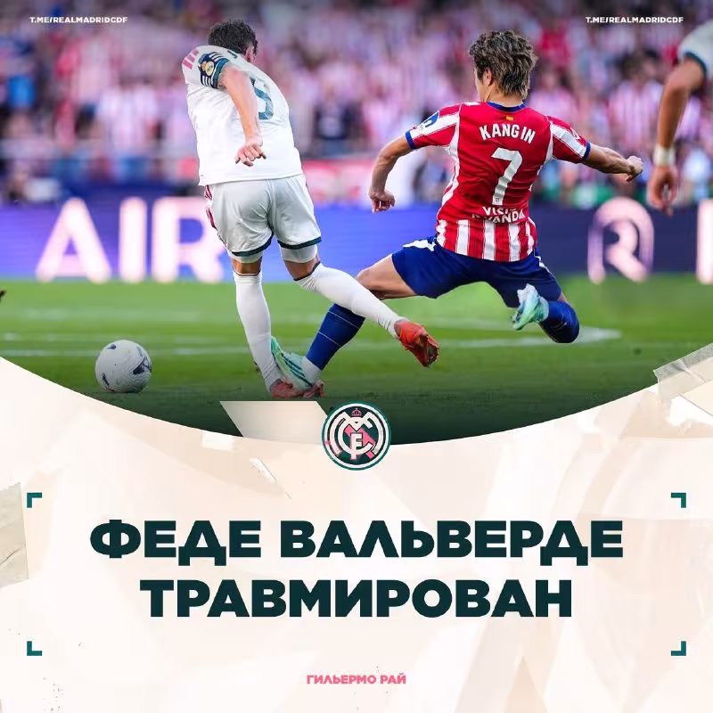 Federiko Valverde jarohat oldi