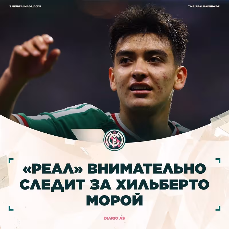 Real Madrid va Barselona Gilberto Mora bilan qiziqmoqda