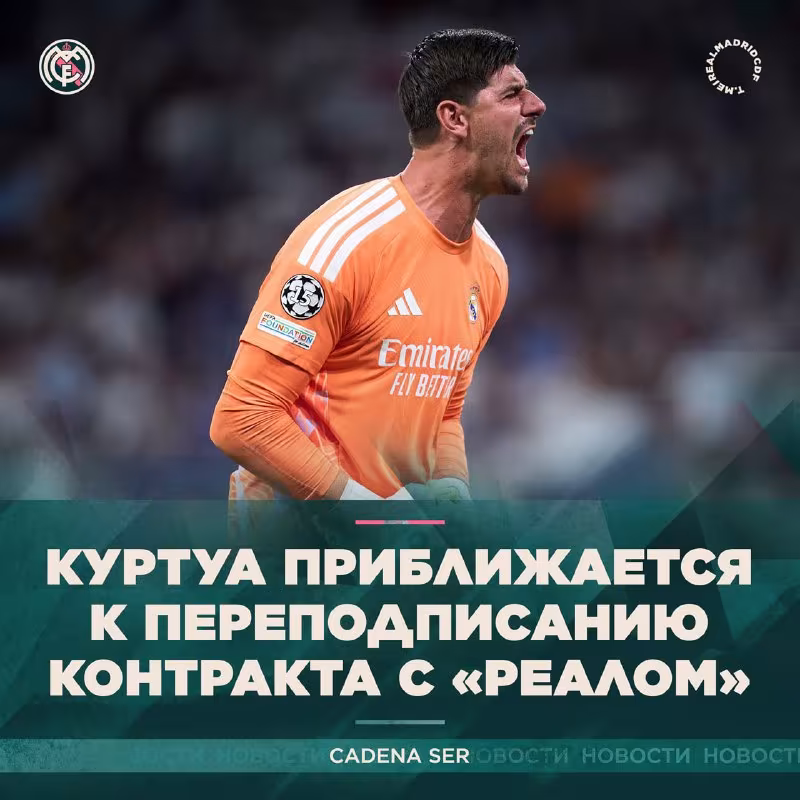 Cadena SER: Futbolchi bilan 2028-yilgacha mo'ljallangan yangi shartnoma imzolanadi