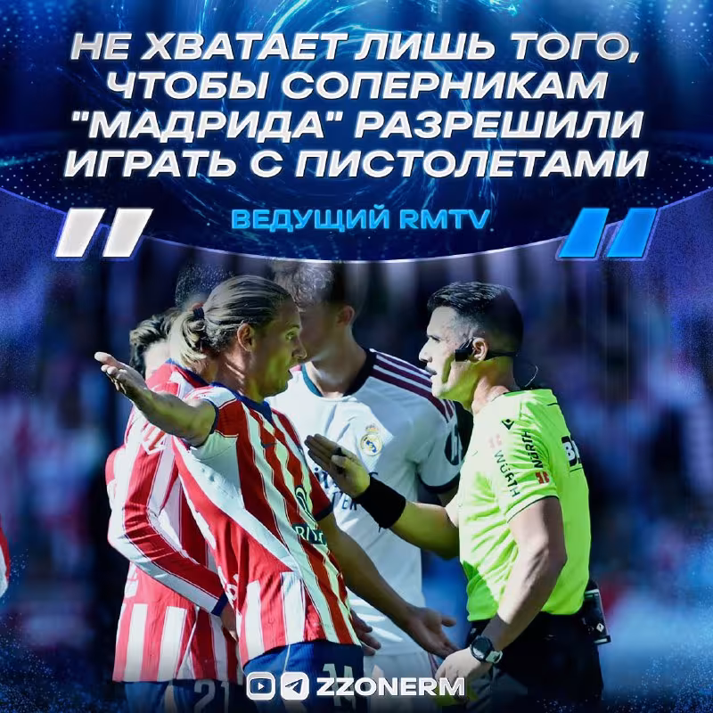 Real Madrid RMTV vakillari va Bellingem hakamlikdan norozi