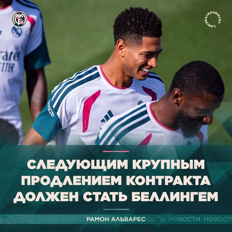 Real Madrid Jud Bellingem bilan shartnomani uzaytirmoqchi