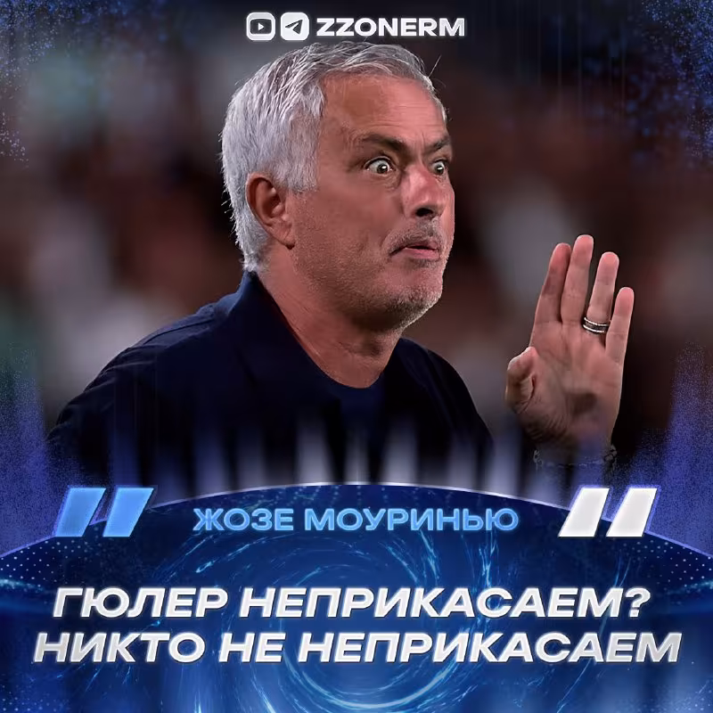 Mourinho: "Vinisius charchagani uchun uni almashtirdim"
