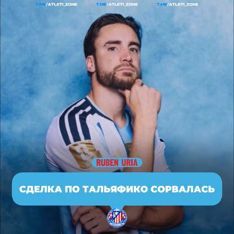Atletiko bitimni moliyaviy sabablarga ko'ra yakunlay olmadi