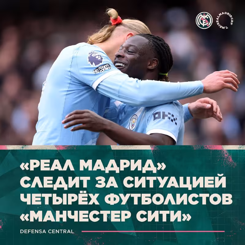 Real Madrid "Manchester Siti" futbolchilari bilan qiziqmoqda