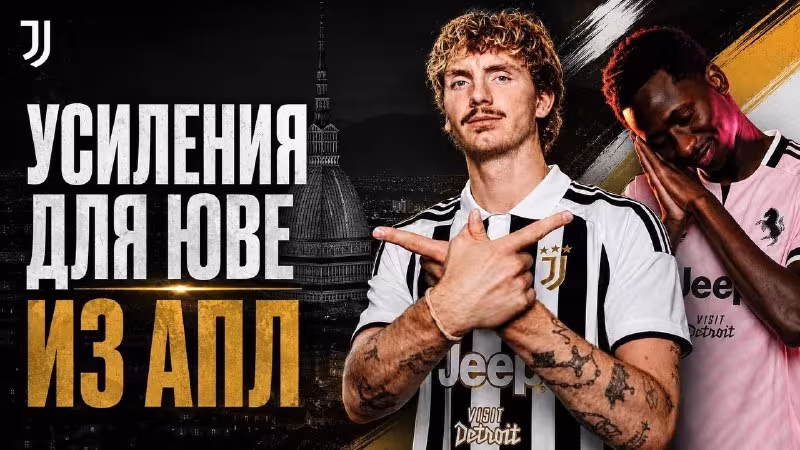 Voltemade va Sarr «Yuventus» futbolchilari