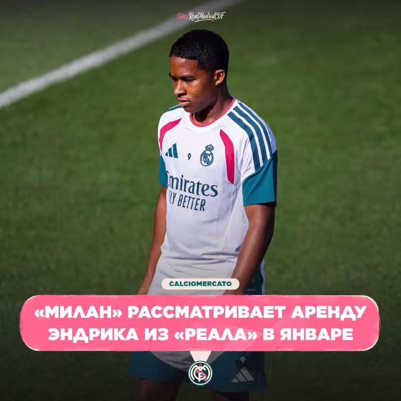 Endrik «Milan»ga o'tishi mumkin