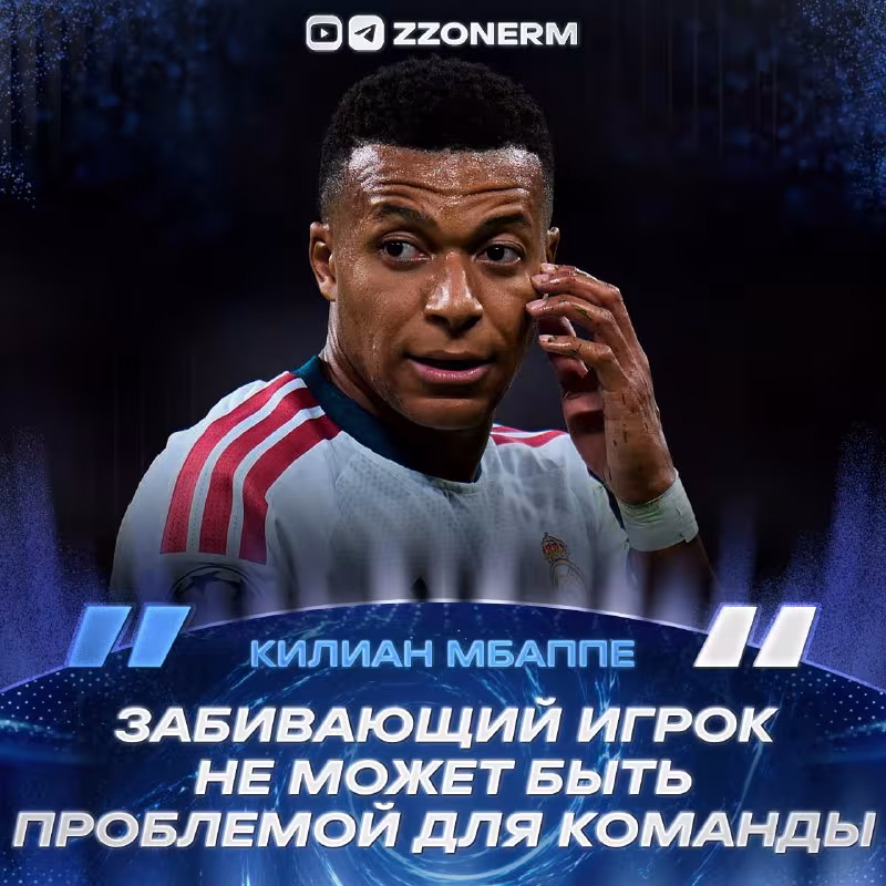 Kilian Mbappe tanqidlar va o'z o'yini haqida fikr bildirdi