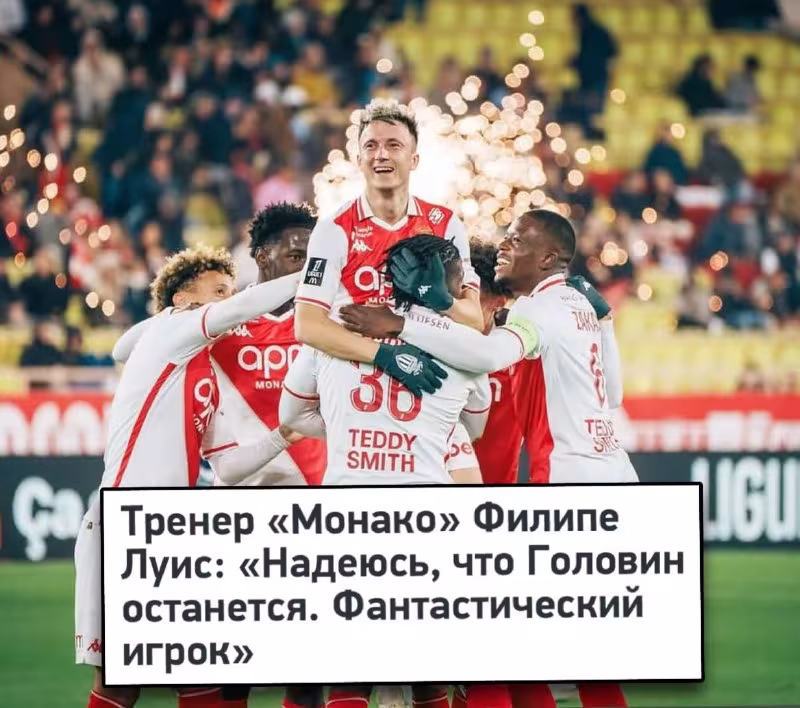 Aleksandr Golovinning «Monako»dagi kelajagi muhokama markazida