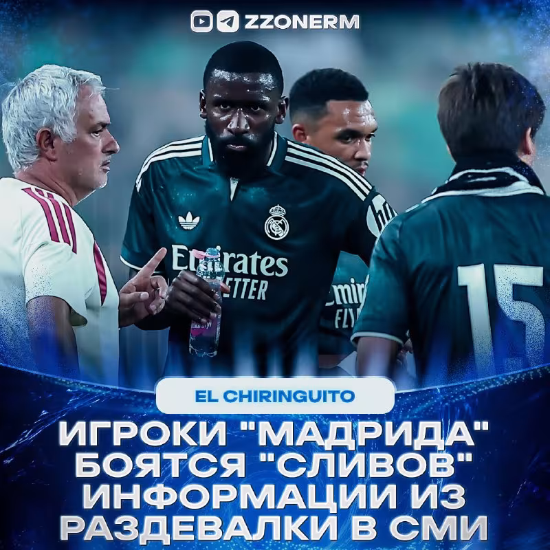 Real Madrid futbolchilari Mourinyu qaytganidan so'ng jamoada o'zgarishlar yuz berganini ta'kidlashmoqda