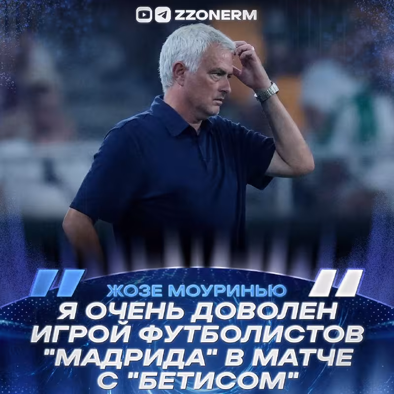 Mourinyo: "Bugun Betis lotereyada yutib oldi"