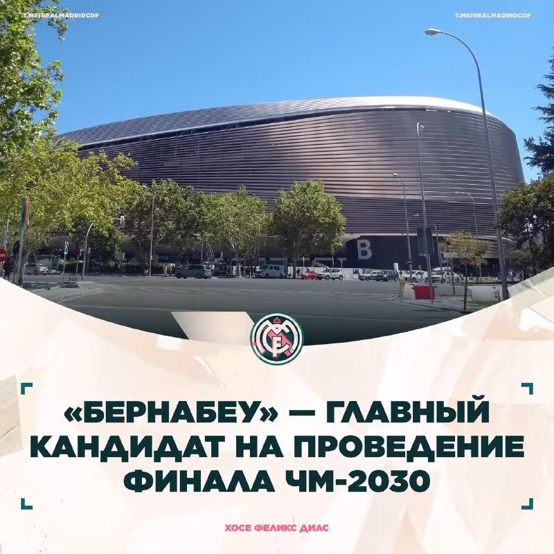 JCH-2030 yarim final o'yinlari o'tkaziladigan shaharlar ma'lum bo'ldi