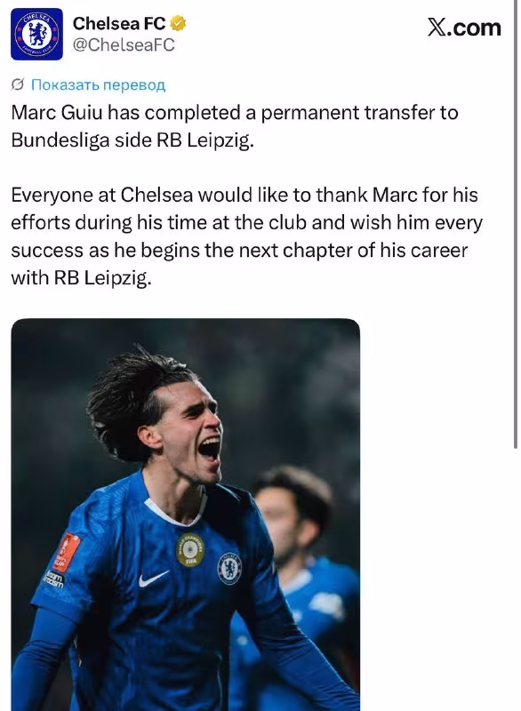 Mark Guiu «Leypsig» futbolchisiga aylandi