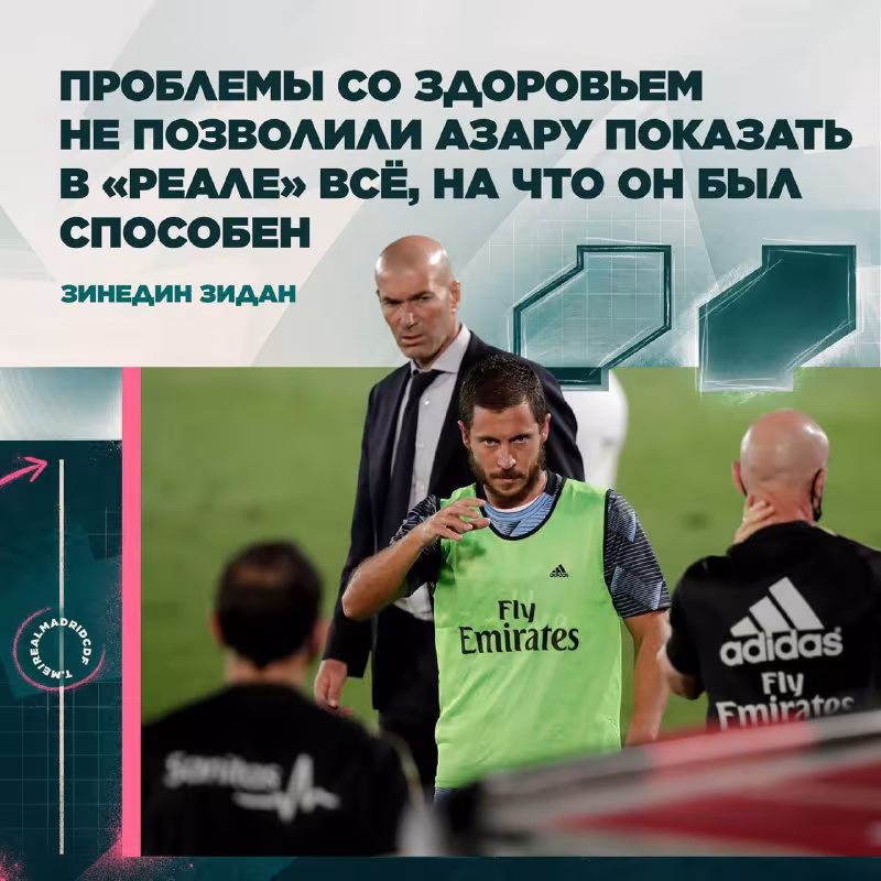 Zinedin Zidan Eden Azarning «Real»dagi faoliyati haqida fikr bildirdi