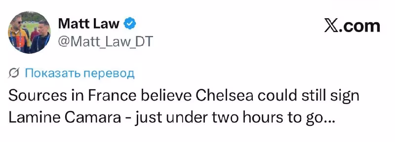 Chelsea Lamine Camara transferi ustida ishlamoqda