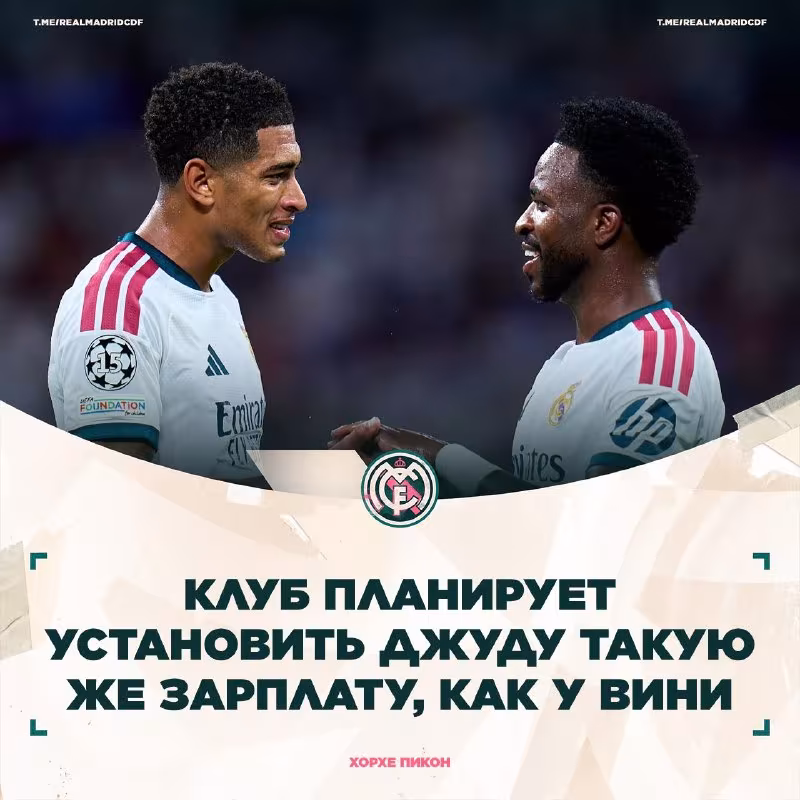 Real Madrid Jud Bellingem bilan shartnomani uzaytirmoqchi
