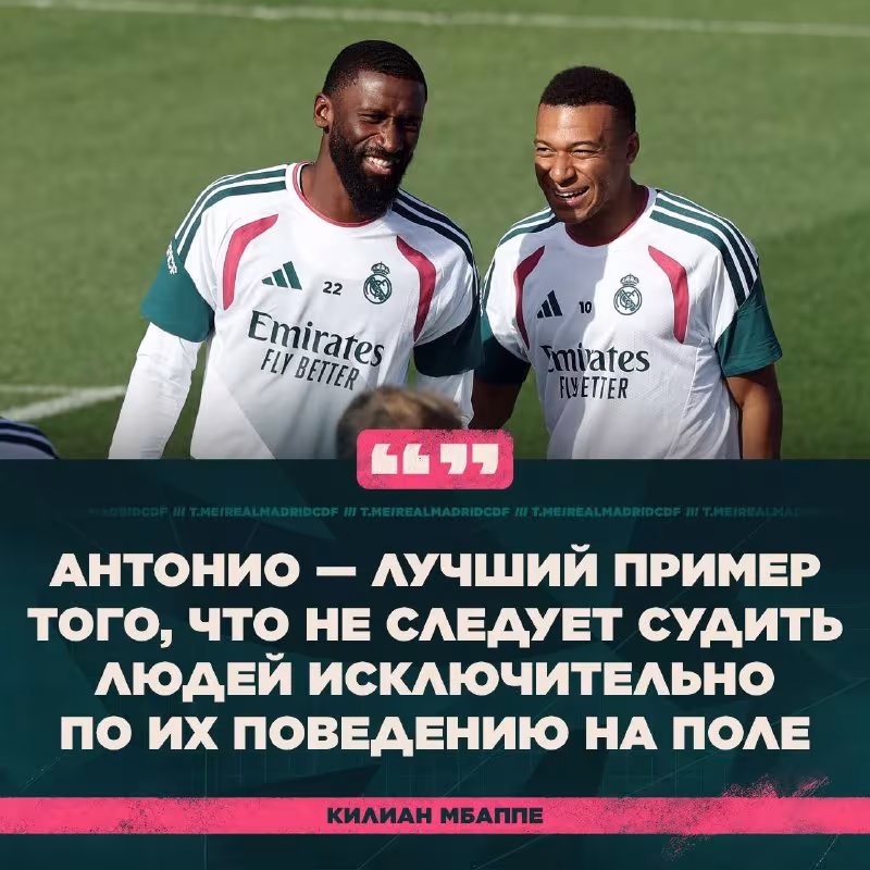 Kilian Mbappe Antonio Ryudiger haqida fikr bildirdi