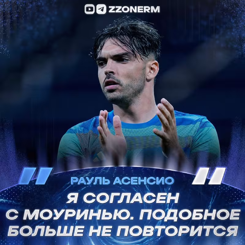 Asensio sud qarori bo'yicha bayonot berdi