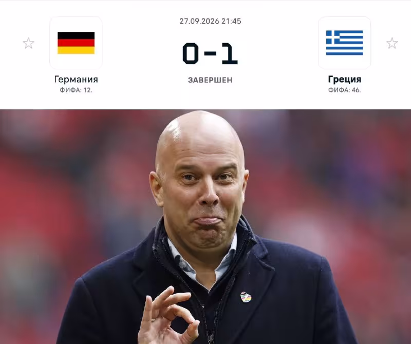 Germaniya futbol federatsiyasi Yurgen Kloppning vorisini topdi