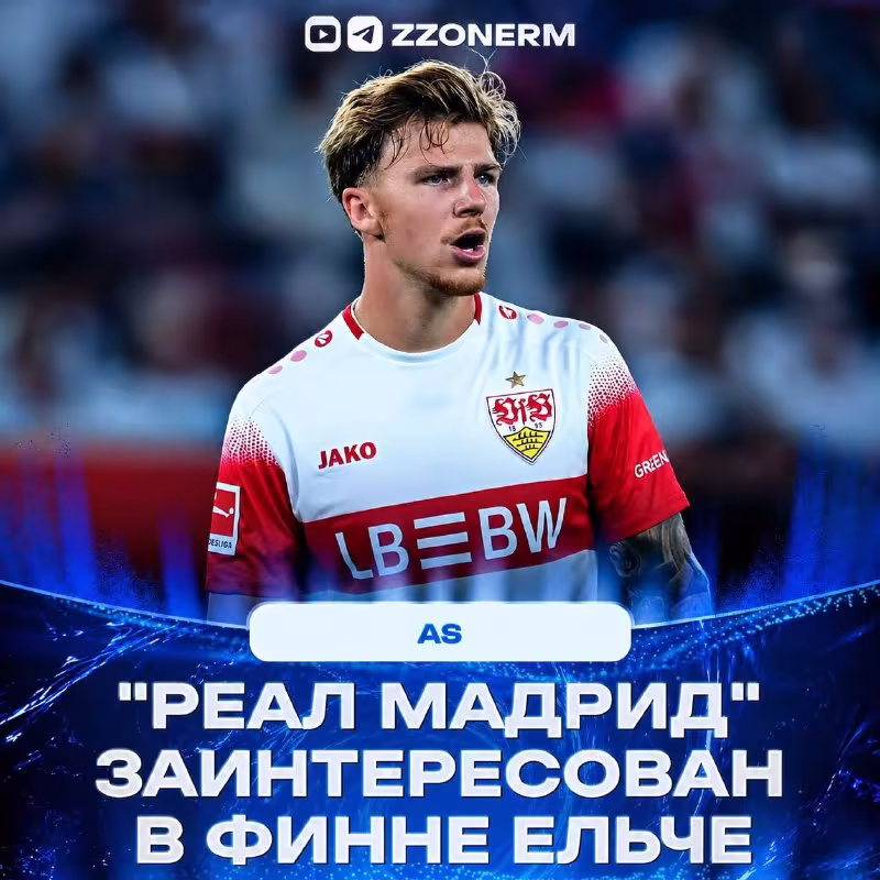 Real Madrid Finn Yelchga qiziqish bildirmoqda