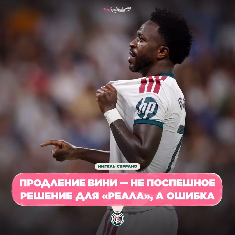 Real Madrid mavsumni sovrinsiz yakunlasa, tarkibda o'zgarishlar bo'lishi mumkin