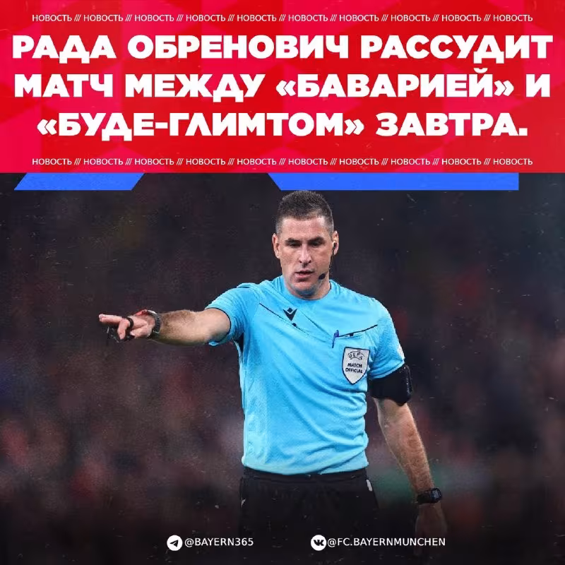 Bavariya — Bude-Glimt uchrashuvini Rade Obrenovich boshqaradi